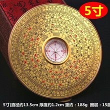 罗经罗盘】价格_罗经罗盘图片- 京东