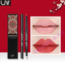 尤一双头自动唇线笔中国风 防水持久不脱色勾线唇笔哑光懒人画口红唇笔 04#豆沙色