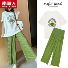南极人（Nanjiren）孕妇夏天外出套装 时尚款潮妈外出洋气网红孕妇装春夏天休闲两件套夏季 白色上衣+绿色裤子 XXL