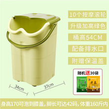 侨源 泡脚桶塑料加高加厚洗脚桶带盖足浴桶家用洗脚盆按摩足浴盆泡脚盆 绿色 升级款【2大包泡脚粉】