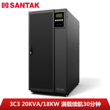 山特（SANTAK）3C3 Pro 20KS 三进三出在线式UPS不间断电源20KVA/18KW 停电续航30分钟左右