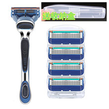适用于吉列致顺刀架锋速5美安男士手动剃须刀片峰隐五层刮胡刀头 (1刀架+1盒4刀头)送盒子