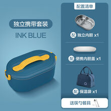 FEDAIR上班族电热饭盒免注水可插电加热饭盒保温热饭菜神器带饭自热 墨蓝丨独立内盖+保温袋丨+筷勺