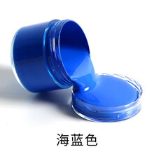 晗畅皮革染色剂水性修补膏沙发皮包翻新上色修复鞋油皮具皮衣补色膏 皮革补色膏-海蓝 (大容量)50ml补色膏-买就送