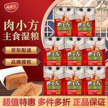 开饭乐鲜肉小方 猫主食猫湿粮猫罐头猫零食全价成猫幼猫粮整盒装 鸡肉+三文鱼+南瓜（幼猫）190gx8
