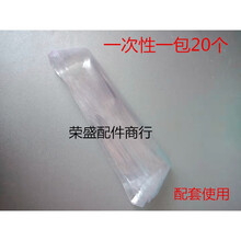 抽油烟机油杯/适用华帝CXW-200-E802A/E801CZ/E605A1Z接油盒配件 一次性三包(60个)