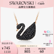 施华洛世奇（SWAROVSKI）【母亲节礼物】施华洛世奇天鹅 ICONIC SWAN  项链 优雅魅力 镀玫瑰金色（大）5204134