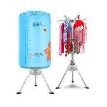 天骏烘干机折叠干衣机家用圆形风干机烘衣机 宝宝小型加强款烘干机TJ-1A-JY 标配