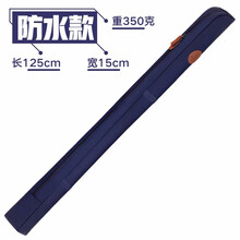 炫鲨软质防水鱼杆包鱼竿收纳袋EVA折叠竿袋渔具包鱼竿包钓鱼伞袋单肩防水杆袋多功能大容量软竿包 软质竿袋藏青色