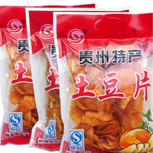 麻辣土豆片130g*3袋装贵州土豆片多规格特产洋芋片土豆丝香脆土豆薯片薯条休闲香辣零食小吃马铃薯片 130克大袋装麻辣土豆片【3袋】