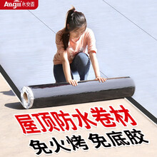 Allgll 屋顶防水补漏材料sbs自粘防水卷材屋面楼顶裂缝彩钢瓦补漏胶带平房隔热沥青油毡防漏贴 国标自粘防水卷材【1米*1米】