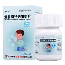 诺一安 孟鲁司特钠咀嚼片 5mg*30片 1盒