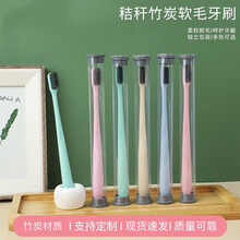 佳曼 旅行牙刷一次性小麦秸秆成人软毛独立装便携 袋装50支混色