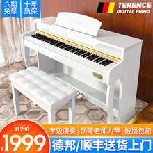 特伦斯（Terence）电钢琴88键重锤电子钢琴智能数码钢琴专业成人儿童考级 时尚白【演奏级】