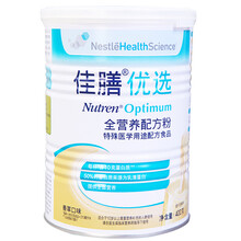 雀巢 佳膳优选悠选奶粉蛋白质全营养配方粉蛋白粉 膳食纤维维生素进口营养品400g 瑞士进口 3罐