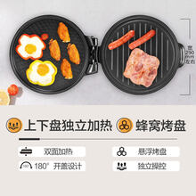 美的（Midea）电饼铛电饼档家用双面加热烙饼锅自动断电加大加深煎饼机 【电木黑】