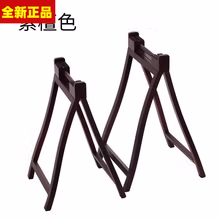 古筝支架H型镂空雕花式古筝架子可拆卸琴架三色可选 便携式A型腿实木支架（紫檀色）