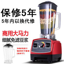 豆花豆腐米浆豆浆机商用MI早餐店用现磨破壁机打浆机小型家用全自动 家用加大功率款+原装备用杯子