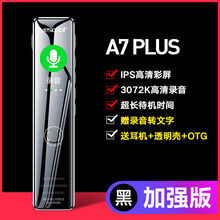 音士顿录音笔专业高清降噪随身上课用学生超长待机大容量小型mp3语音转文字迷你录音器随身听便携式播放器 黑色-【加强版】彩屏+3072K无损+超长续航+ 32GB  官方标配