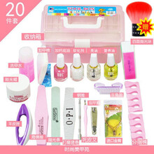 茹诗妮 美甲家用套装基础手足护理工具套装全套营养油软化剂去死皮修剪刀 20件豪华套装