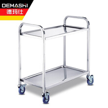 德玛仕（DEMASHI）二层不锈钢送餐车手推车收碗车收餐车 双层0.8米带车轮（工程款）201不锈钢