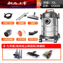 适用于亿力吸尘机家用小型多功能大吸力强力美缝汽车用真空大功率吸尘器 12L金属桶 精装版【清洁九件套+两用刷+除螨刷】