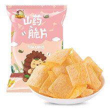 【拍3件减2件】鱿鱼酥山药脆片苦荞片青稞脆片办公室零食小吃 山药番茄味31g