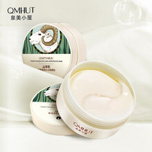 泉美小屋QMHUT嫩滑美肌补水眼膜贴qu眼袋淡化黑眼圈细纹提拉紧致眼膜保湿补水滋养山羊奶眼膜贴 山羊奶紧致眼膜【1盒/60片】