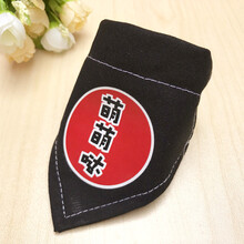 宠物狗狗口水巾三角巾围巾猫咪大中小型犬金毛泰迪猫围脖围嘴围兜 萌萌哒 XS-超小型