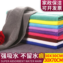 超细纤维毛巾纳米擦车酒店包头巾厨房抹布超吸水抹布批发不掉毛 35*75中厚颜色随机