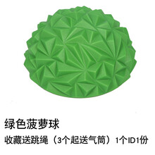 幼儿园感统训练器材脚底足部按摩气垫触觉榴莲石早教康复平衡锻炼 绿色菠萝球