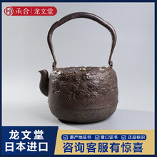 铜壶龙文堂 L1060625_grande.png?v=1606762780