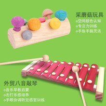 特宝儿蘑菇钉同款采蘑菇拼插钉幼儿园早教玩具大小空间配对精细动作认知蔬菜1-2岁 采蘑菇+启蒙八音琴 带乐谱