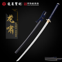 日本武士钢刀】价格_日本武士钢刀图片- 京东