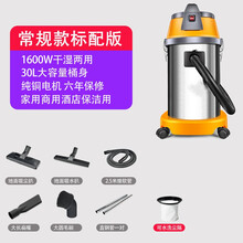车用吸尘器洗车店专用强力大功率大吸力家用商用吸尘机工业YOUCONG 30升标配版 直钢管