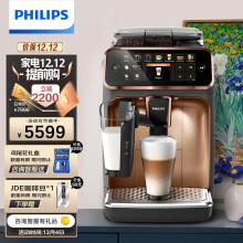 飞利浦（PHILIPS）咖啡机露娜系列意式全自动浓缩家用现磨Lattego欧洲进口享12 种美味的咖啡  EP5144/72