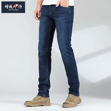 ZENGZHI/增致牛仔裤男装夏新品轻薄微弹力小直筒修身蓝色休闲百搭长裤Z58004 蓝色 30