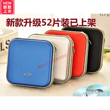cd盒光盘包车载汽车家用dvd碟片袋套盒子40片大容量光碟收纳包 12片装遮阳板cd夹 黄色