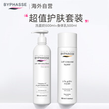 西班牙进口 蓓昂斯（BYPHASSE）蜂蜜果酸身体乳500ml/瓶+氨基酸洗面奶洁面乳500ml 温和补水保湿滋润清洁毛孔