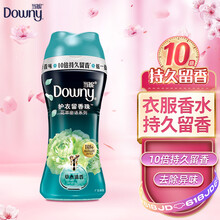 当妮 Downy 杨幂同款 护衣留香珠 洗衣香水 (草木清香)200G/瓶 持久留香
