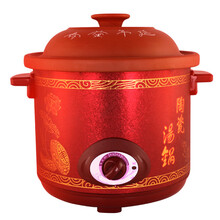 FEDAIR家用陶瓷内胆电炖盅多人食老式传统电炖锅 2.5L容量藏红电炖盅 适合两口人