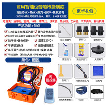 高温蒸汽清洁机家用油烟机清洗机高压空调家电多功能一体机器设备 3800W电控智能商用机+蒸汽+热水+冷水均带压力
