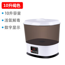 欧曼丽莎  果蔬消毒机自动旋转洗菜机食材家用臭氧解毒去除农药 活氧款- 褐色