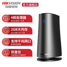 海康威视H100/H200个人家庭私有云网盘云端存储家用NAS双盘位网络存储服务器 H200升级版 标配+1TB