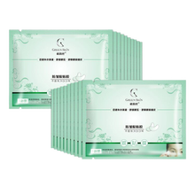 格润丝防皱眼贴膜 淡化眼袋紧致眼纹细纹保湿补水眼部护理男女士眼膜 30对