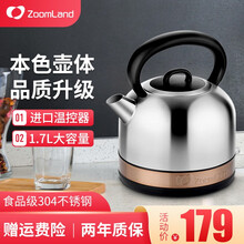 卓朗 美国Zoomland电水壶电热水壶304加厚不锈钢水壶自动断电家用烧水壶大容量1.7L开水壶 F-698S