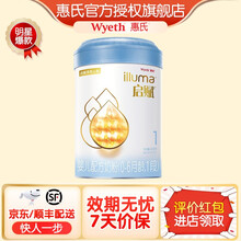 惠氏（Wyeth）蓝钻启赋婴幼儿配方奶粉调制乳粉 爱尔兰原装进口 罐装 1段810克