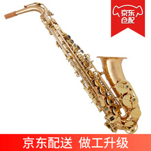 美德威 中音萨克斯 降E调 金铜材质 漆金工艺暖金色 高档教学演出款 2年中央维修J.MS-60G 新款高档金铜J.MS-60G