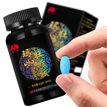 吉林敖东 玛咖牡蛎片搭玛卡片牡蛎肽正品成人男性保健品男用 男用非一粒硬韦哥伟戈延长袋鼠精海狗丸牡蛎片肽玛卡片