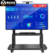 幕后英雄 电视移动支架（55-120英寸）超大号落地视频会议教学一体机移动支架智能会议平板挂架电子白板推车
